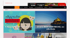 Desktop Screenshot of cheezebite.com
